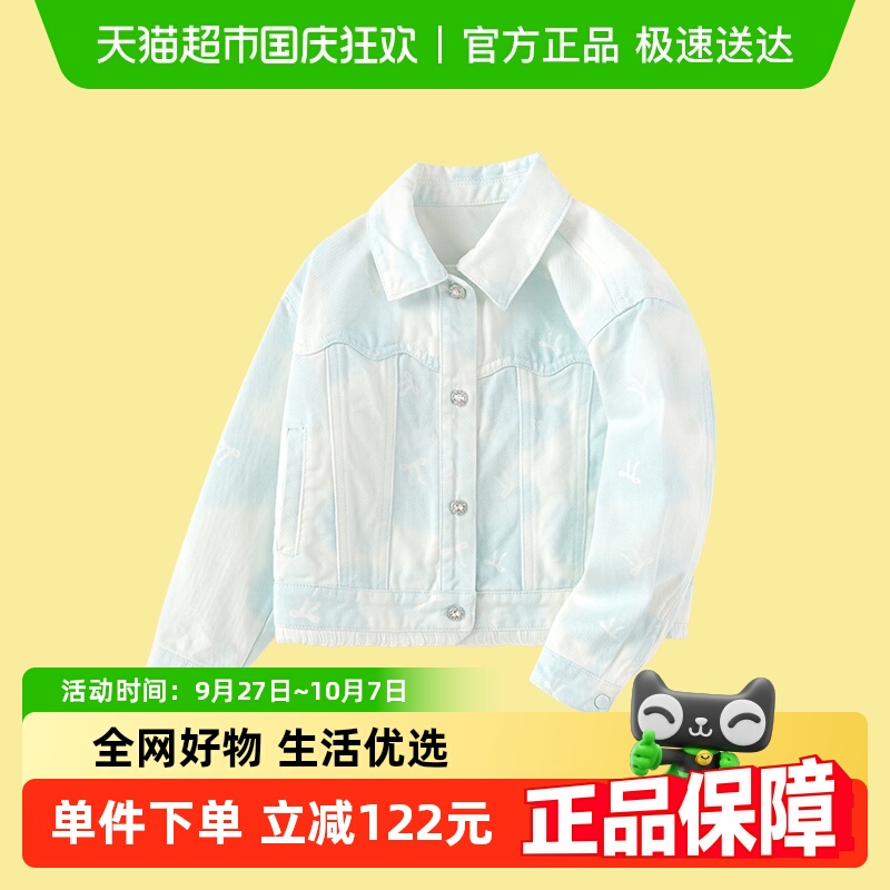 巴拉巴拉商场同款春季新款外套