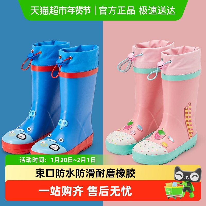 柠檬宝宝儿童雨鞋雨靴男女童水鞋四季宝宝幼儿园防滑胶鞋,童鞋/婴儿鞋/亲子鞋,雨靴,淘宝优惠券,粉丝福利购,淘宝优惠卷