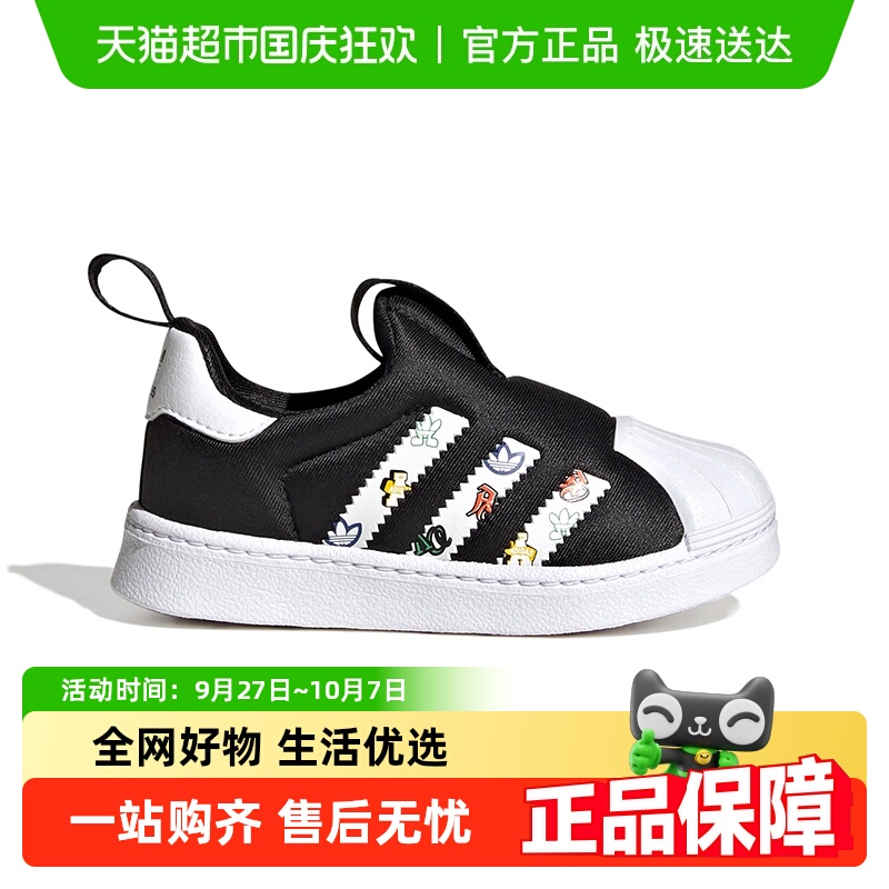 阿迪达斯春季贝壳头儿童运动鞋