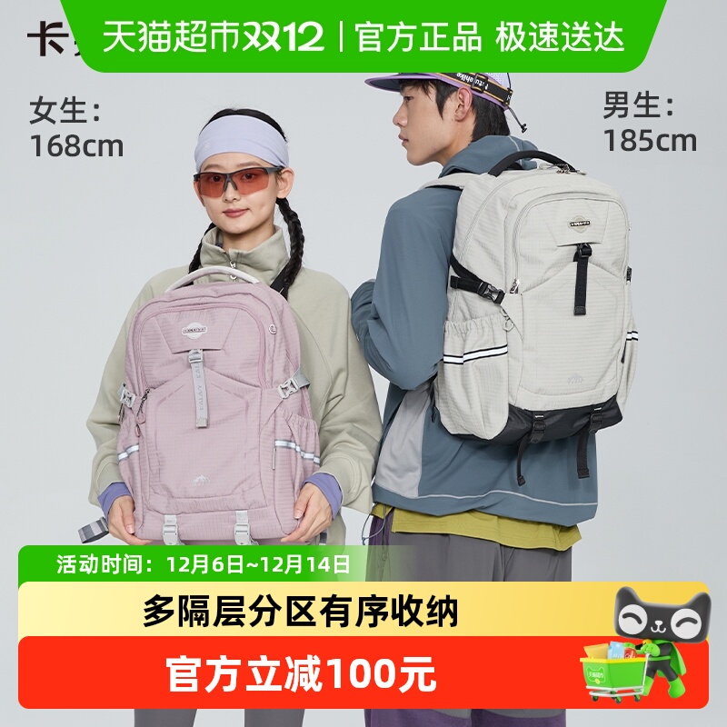 卡拉羊考拉抱抱包防下坠双肩包