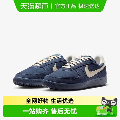 Nike耐克男薄底德训鞋