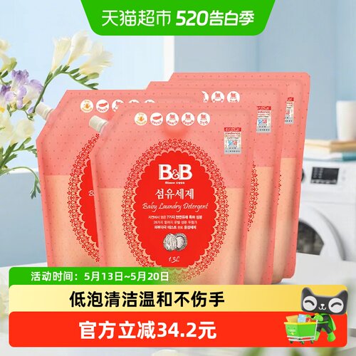 保宁婴幼儿洗衣液1.3L×4袋×1组