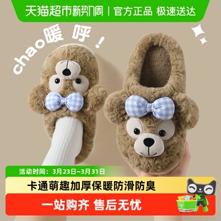 室内家居保暖毛绒地板棉拖 秋冬2025新款 dmpd可爱雪莉玫棉拖鞋 女款