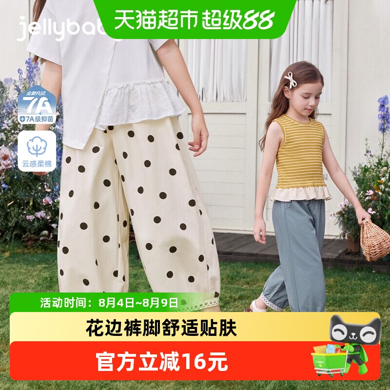 jellybaby女童夏季休闲裤