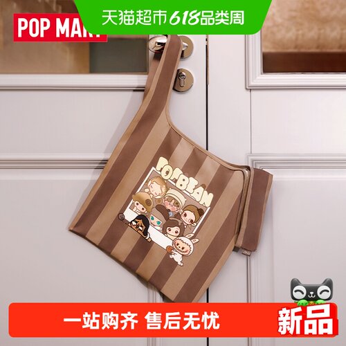泡泡萌粒咖啡工厂便携手拎包