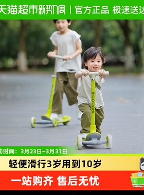 酷骑Q1儿童滑板车3到6岁大童可折叠滑滑车男孩女孩踏板车溜溜车