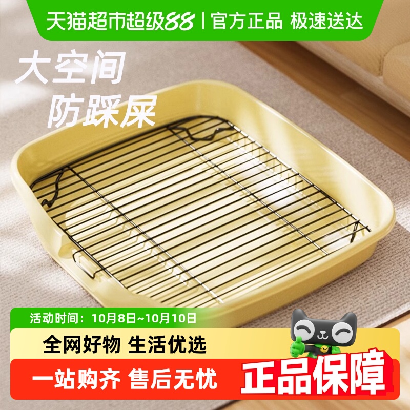 狗厕所小便神器狗狗专用尿盆