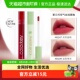 Colorkey 珂拉琪空气唇釉唇彩唇泥丝绒雾面哑光口红秋冬大容量