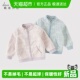 新款 戴维贝拉儿童摇粒绒外套2026春装 衣服男童女童内胆 抱抱衣