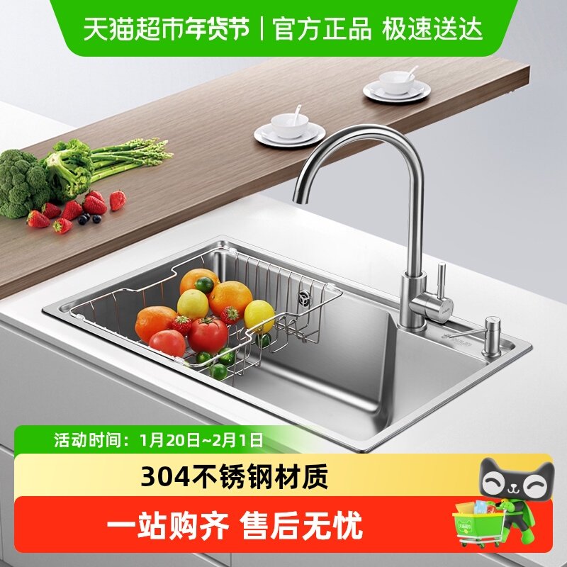 欧琳水槽大单槽厨房家用洗菜盆 304不锈钢水槽洗碗槽洗菜池台下盆,家装主材,水槽套餐,淘宝优惠券,粉丝福利购,淘宝优惠卷