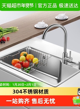 欧琳水槽大单槽厨房家用洗菜盆 304不锈钢水槽洗碗槽洗菜池台下盆
