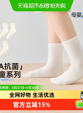 尼多熊2024儿童白色袜子春秋棉袜中筒袜男女童纯白袜子秋冬学生袜
