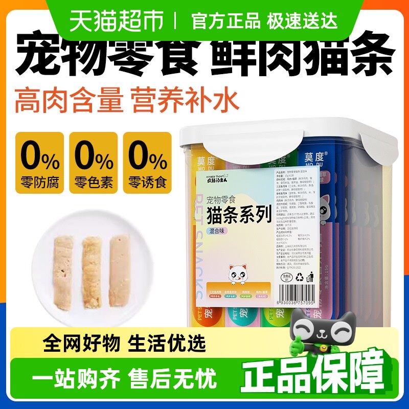 è������è����ʳ��ͷӪ������èʪ�����ʷ���è��ͷ