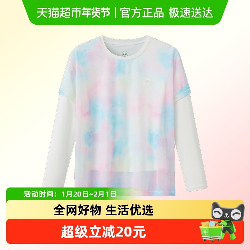 【水母衣】361童装女童长袖T恤凉感瑜伽服2025秋季新款打底衫上衣,童装/婴儿装/亲子装,T恤,淘宝优惠券,粉丝福利购,淘宝优惠卷