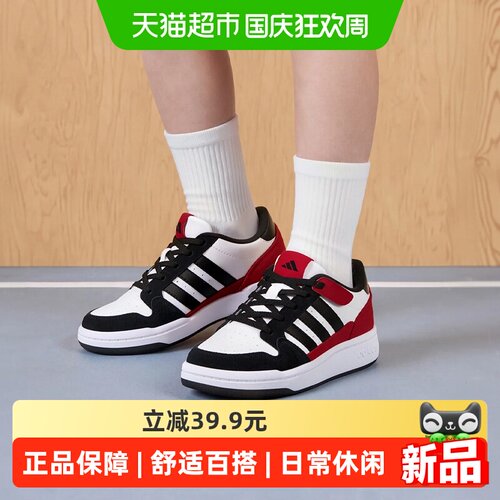 阿迪达斯秋季新款男女款休闲板鞋