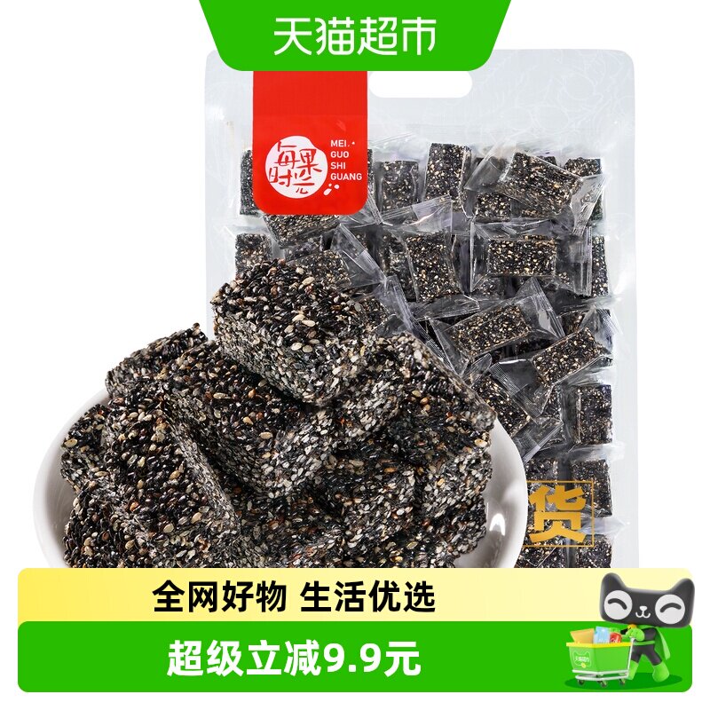 每果时光无糖黑芝麻酥650g小包传统糕点每日坚果炒货孕妇年货零食
