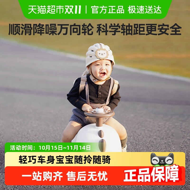 lunastory儿童花生扭扭车1一3岁
