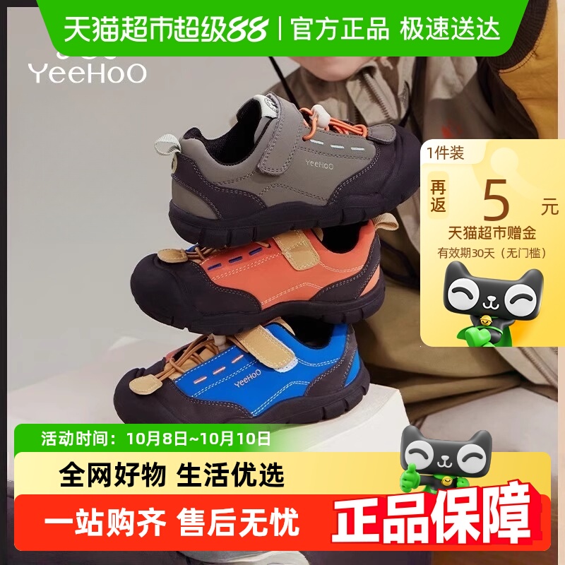 英氏童鞋秋季休闲防滑耐磨运动鞋
