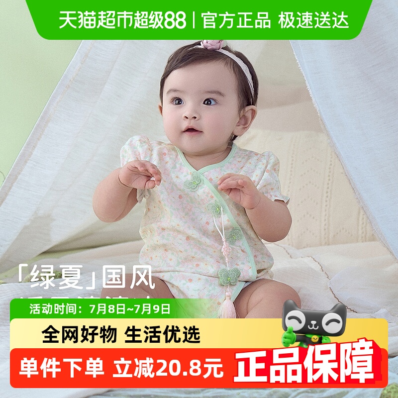 戴维贝拉新生儿国风连体衣爬服