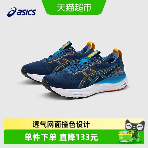 ASICS/亚瑟士儿童休闲跑鞋