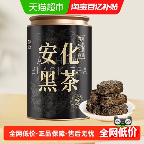 七春湖南黑砖茶手筑茯茶装