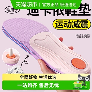 适用于迪卡侬mh500鞋垫女款足弓支撑徒步登山久站不累加厚运动鞋