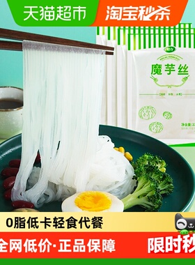 怡力低热量魔芋丝220g*8袋代餐魔芋面主食方便速食食品