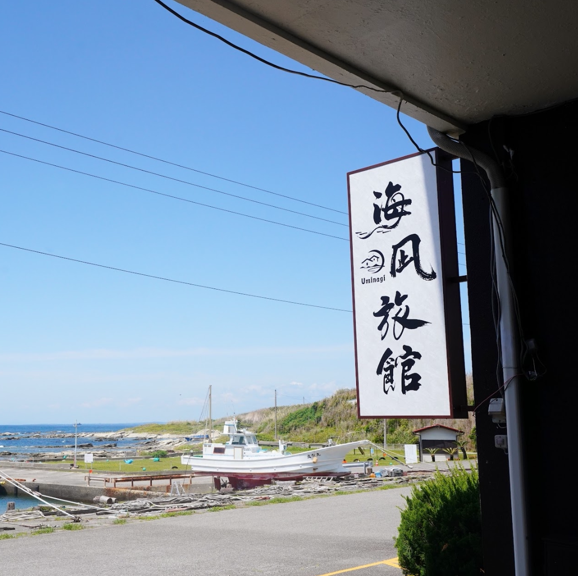 【东京住宿】海风酒店 日本 千叶馆山 旅馆 住宿/潜水/海钓套餐