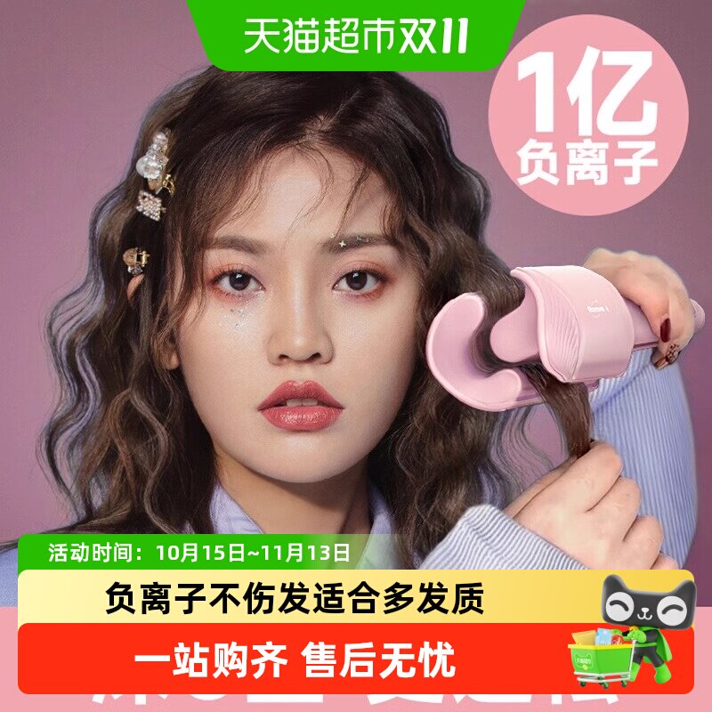 蛋卷头卷发棒神器32mm大卷蛋糕烫发羊毛电波浪夹板短发水波纹