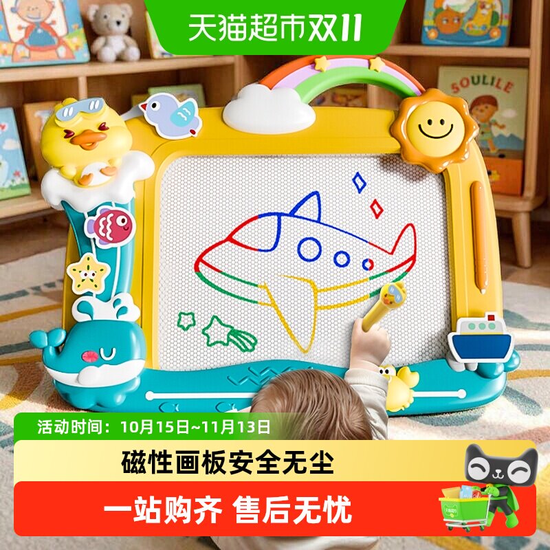 【下拉领优惠】画板婴幼儿磁性写字涂鸦绘画板玩具儿童生日礼物男