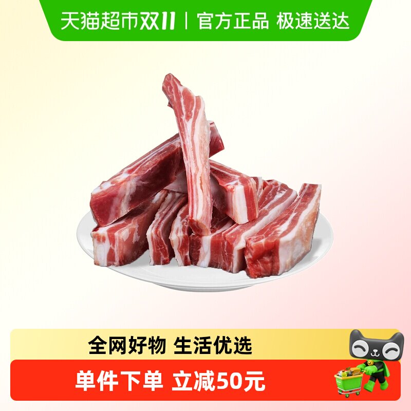 甘肃滩羊羊排新鲜羊肉排骨羊肋条竖切羊肋排烤羊排火锅烧烤食材