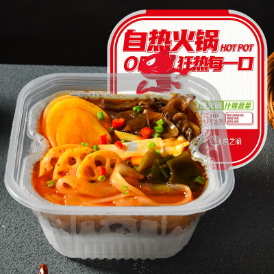 香之渝自热小火锅蔬菜自助小火锅吃的夜宵速食懒人方便素麻辣烫