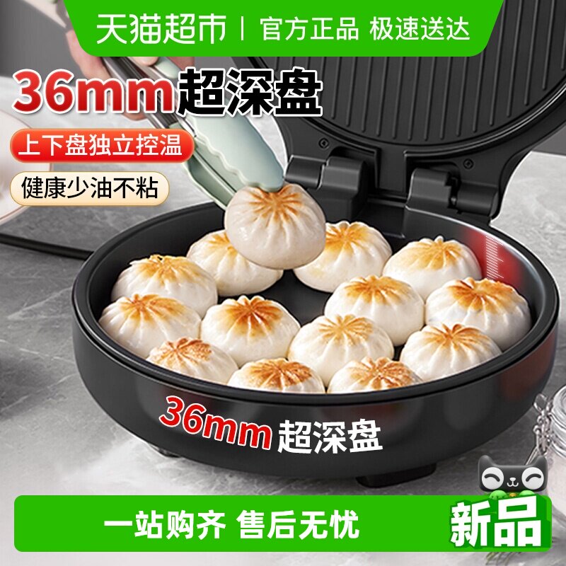 ���ʵ��������˫����ȼ��ӱ������������Ӵ��ӱ����¿����� ��36mm�����̡�1700W����+����2-5�� 110.2Ԫ