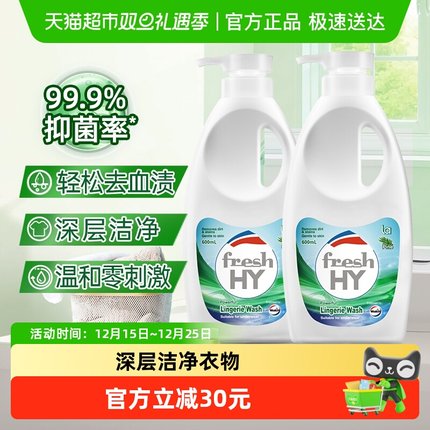 【下拉享优惠】威露士清可新内衣洗衣液1.2L松木洗内衣裤除螨