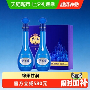洋河梦之蓝M6浓香型白酒