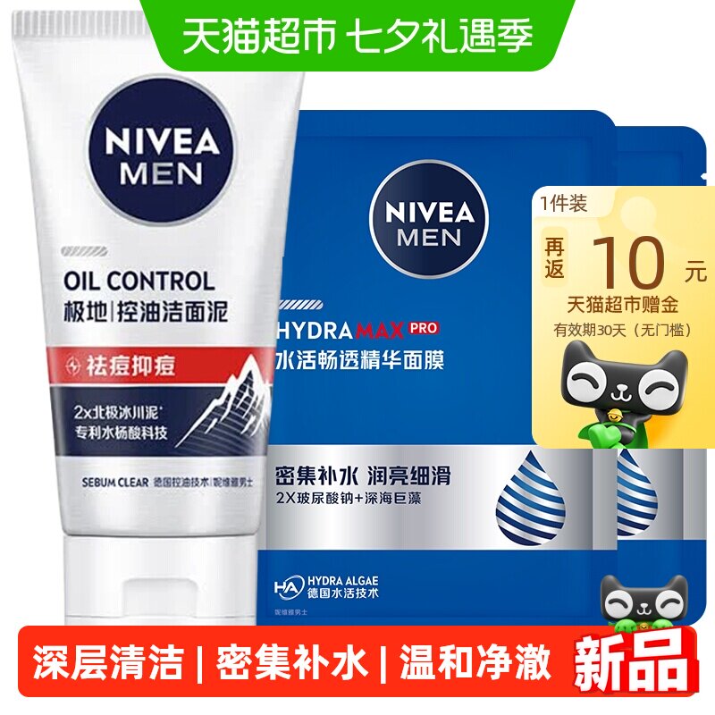 商品图