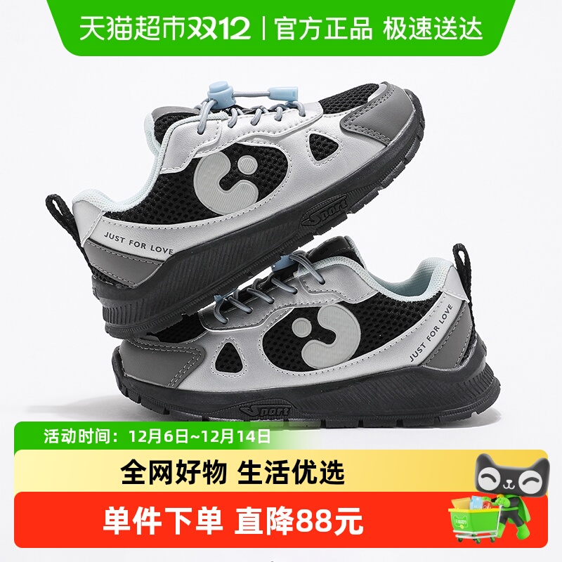 ABCkids春秋男孩中大童运动鞋