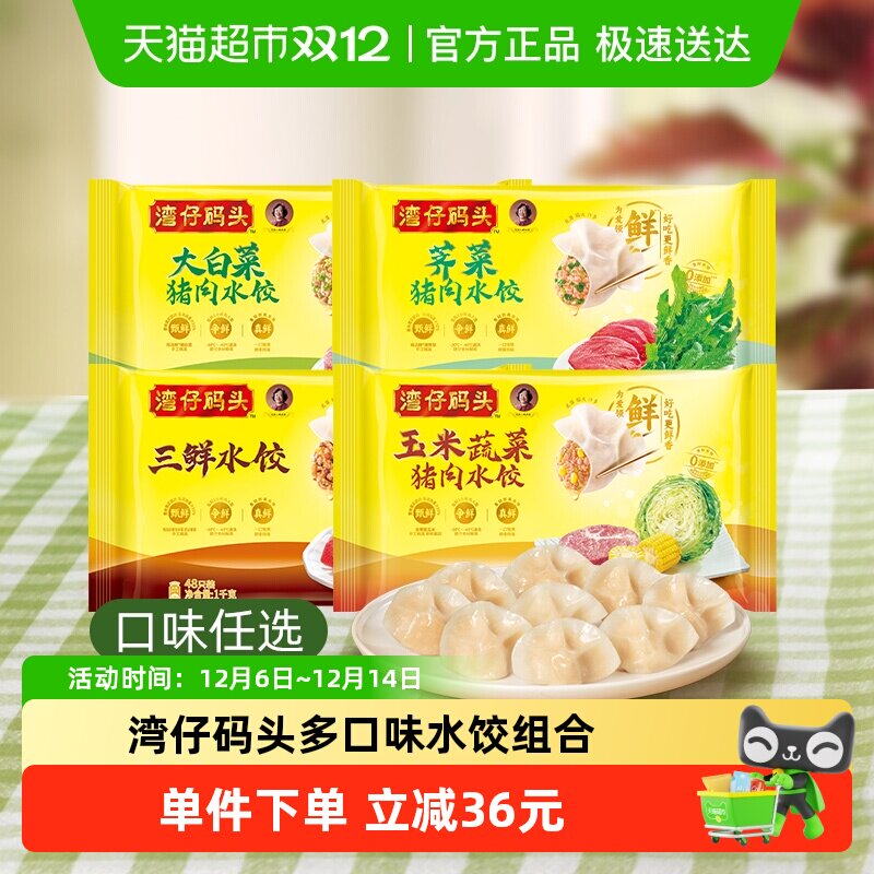 ������ͷ��ײ����������۲���������ˮ���䶳��ʳ����������