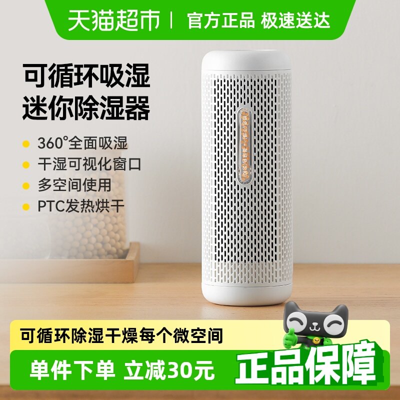 �¶����ʪ�г�ʪ����ʪ���¹���������������С���ͼ���CS50M