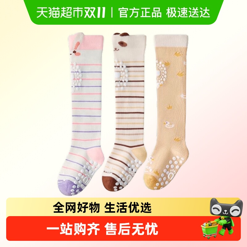 爱贝迪拉秋冬款防滑隔凉长筒袜