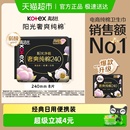 高洁丝日用阳光奢爽纯棉亲肤240mm超薄透气柔软卫生巾姨妈巾