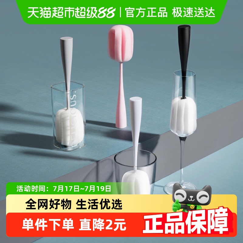 HOUYA杯子洗奶瓶刷子家用杯刷