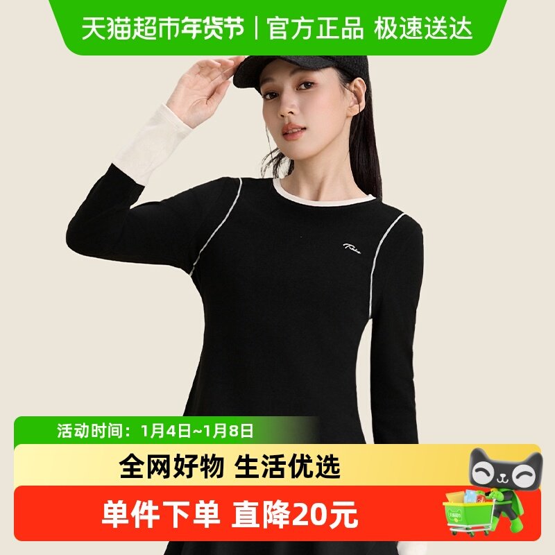361瑜伽服女2025新款长袖t恤透气跑步健身服运动服训练服瑜伽上衣