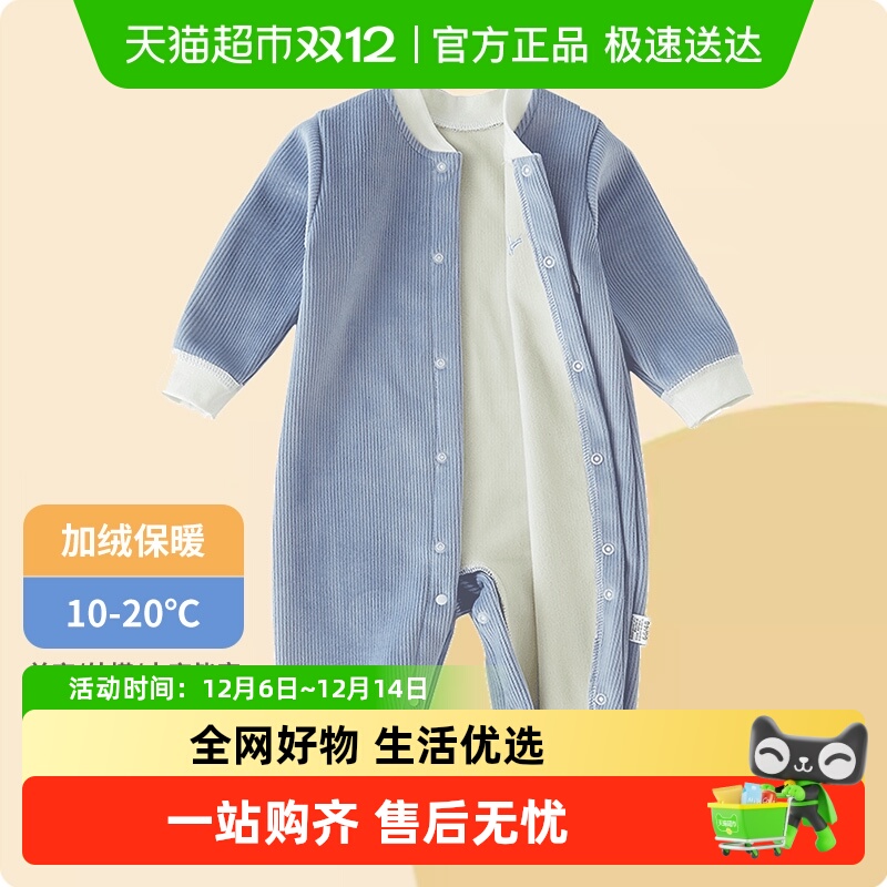 加绒连体衣有吉小贝保暖春秋冬季