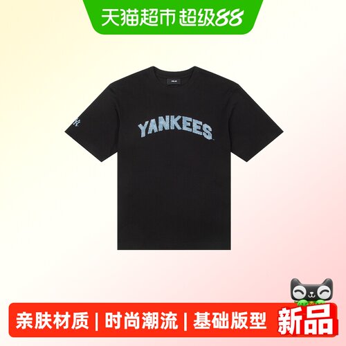 MLB男女装运动服T恤宽松服装