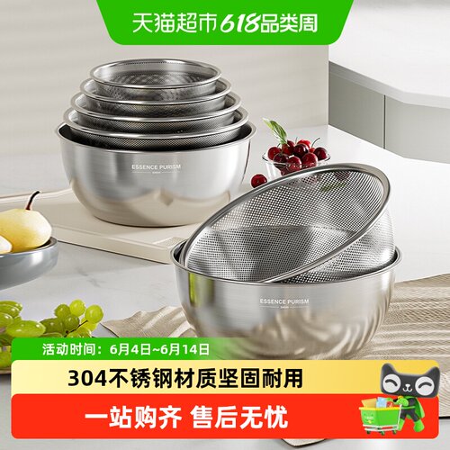 双枪304不锈钢沥水篮果盆果篮