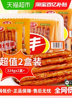 劲丰博士素牛筋面辣条324g整盒装*2盒儿时怀旧豆筋休闲小零食小吃