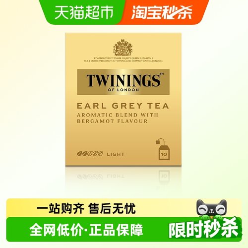 川宁进口红茶茶2g×10袋×1组