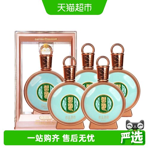 习酒53度君品白酒