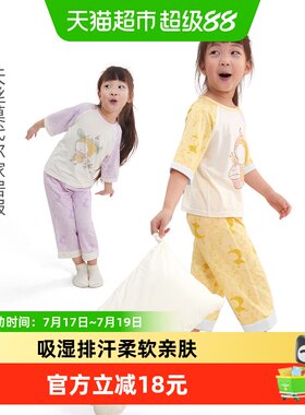 Q21夏季五分袖儿童家居服套装